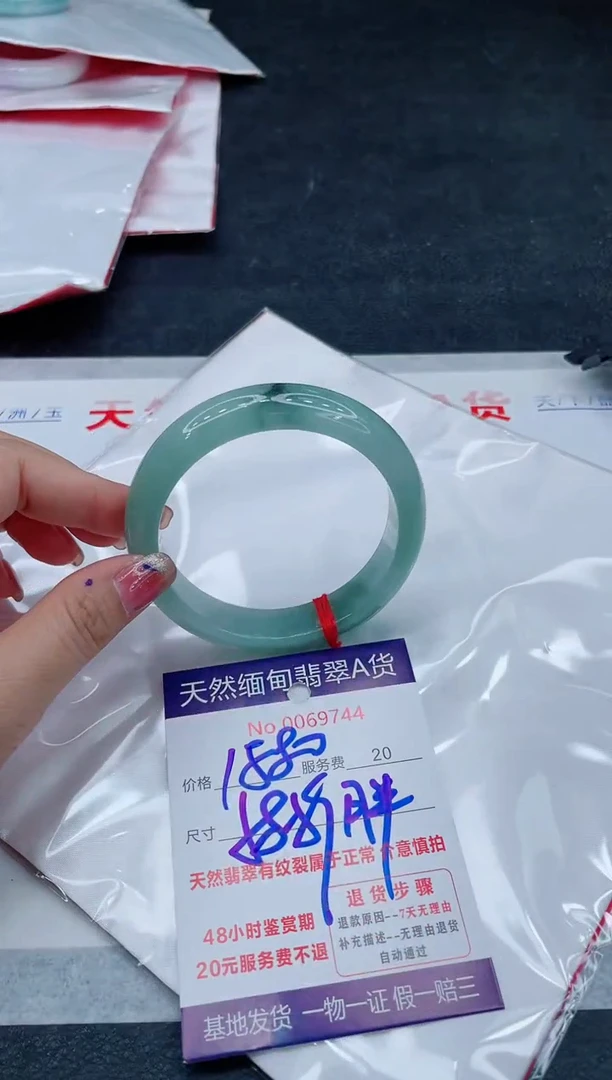翡翠手镯未镶嵌666666666666