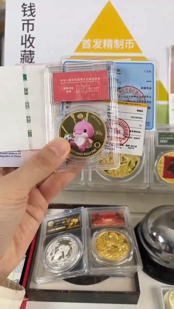 足球888888888114