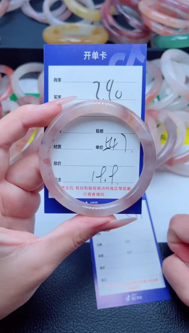 未镶嵌手镯石英质玉290-54