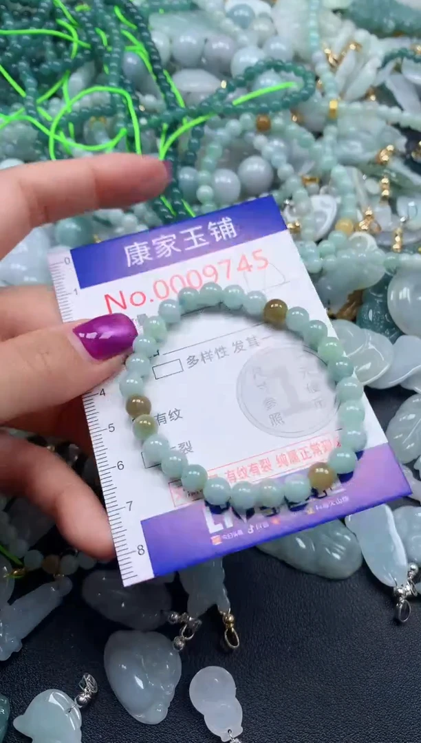 颈饰未镶嵌翡翠9745