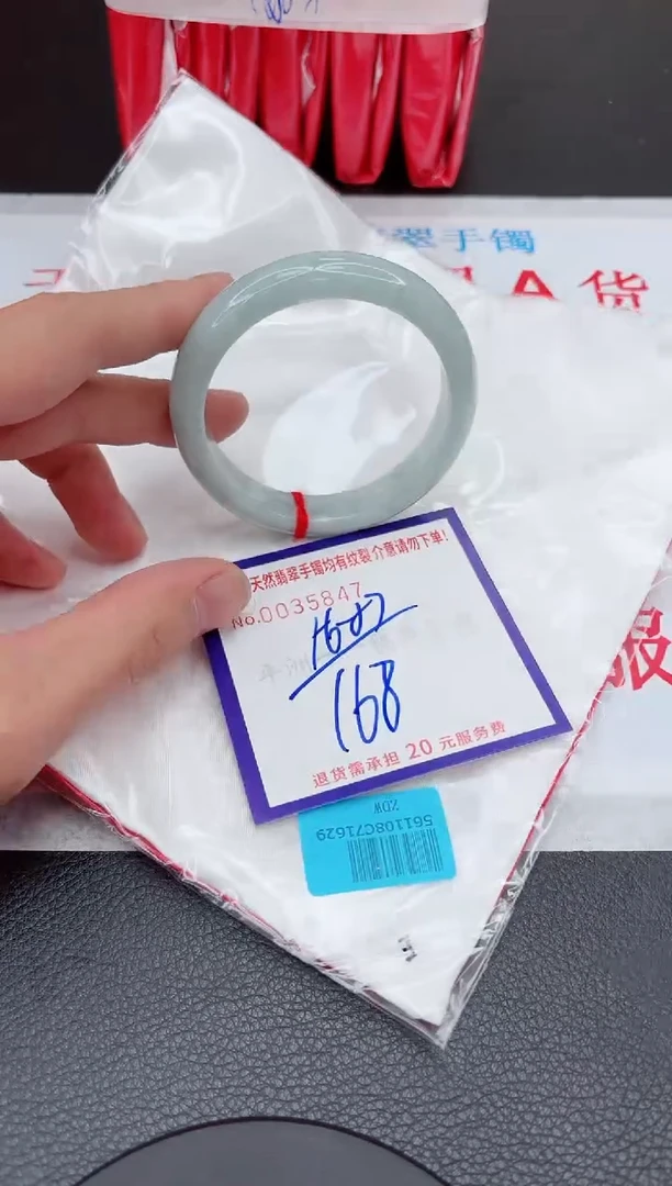 【闪购商品】翡翠手镯未镶嵌11111111111111