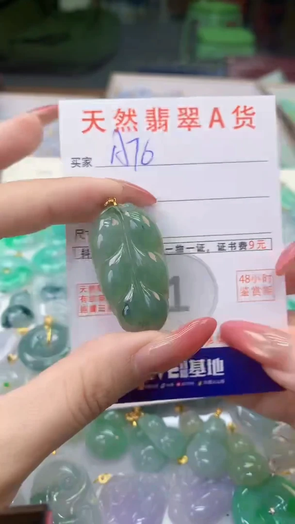 颈饰银S925镶嵌翡翠天然A货翡翠挂件