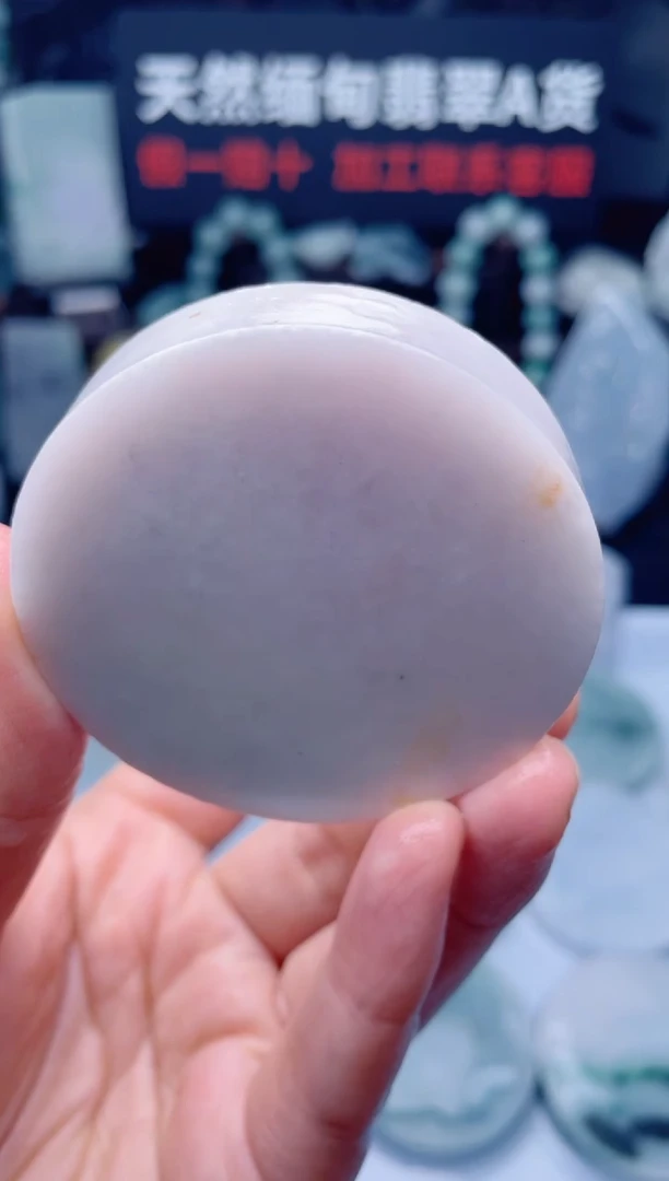 颈饰未镶嵌翡翠华3144