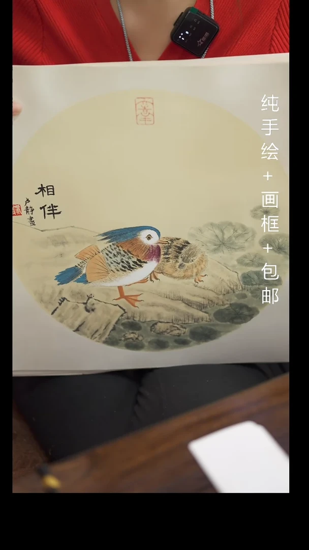 【闪购商品】装裱画38×38纯手绘鸳鸯
