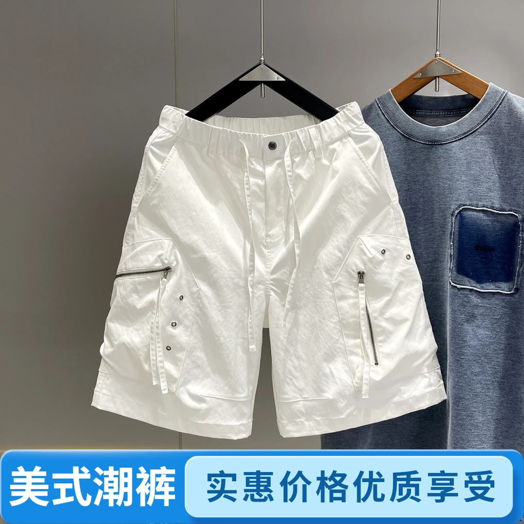 美式潮牌高端痞帅工装短裤男2025夏季新款透气时尚宽松抽绳休闲裤