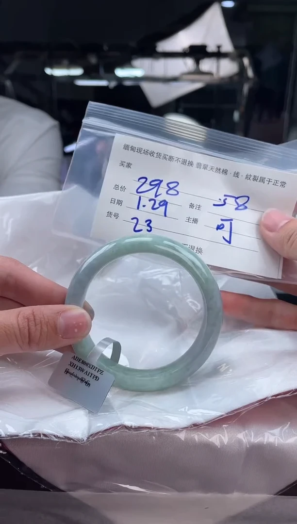 【闪购商品】定制翡翠手镯未镶嵌毛货手镯需精细抛光/58