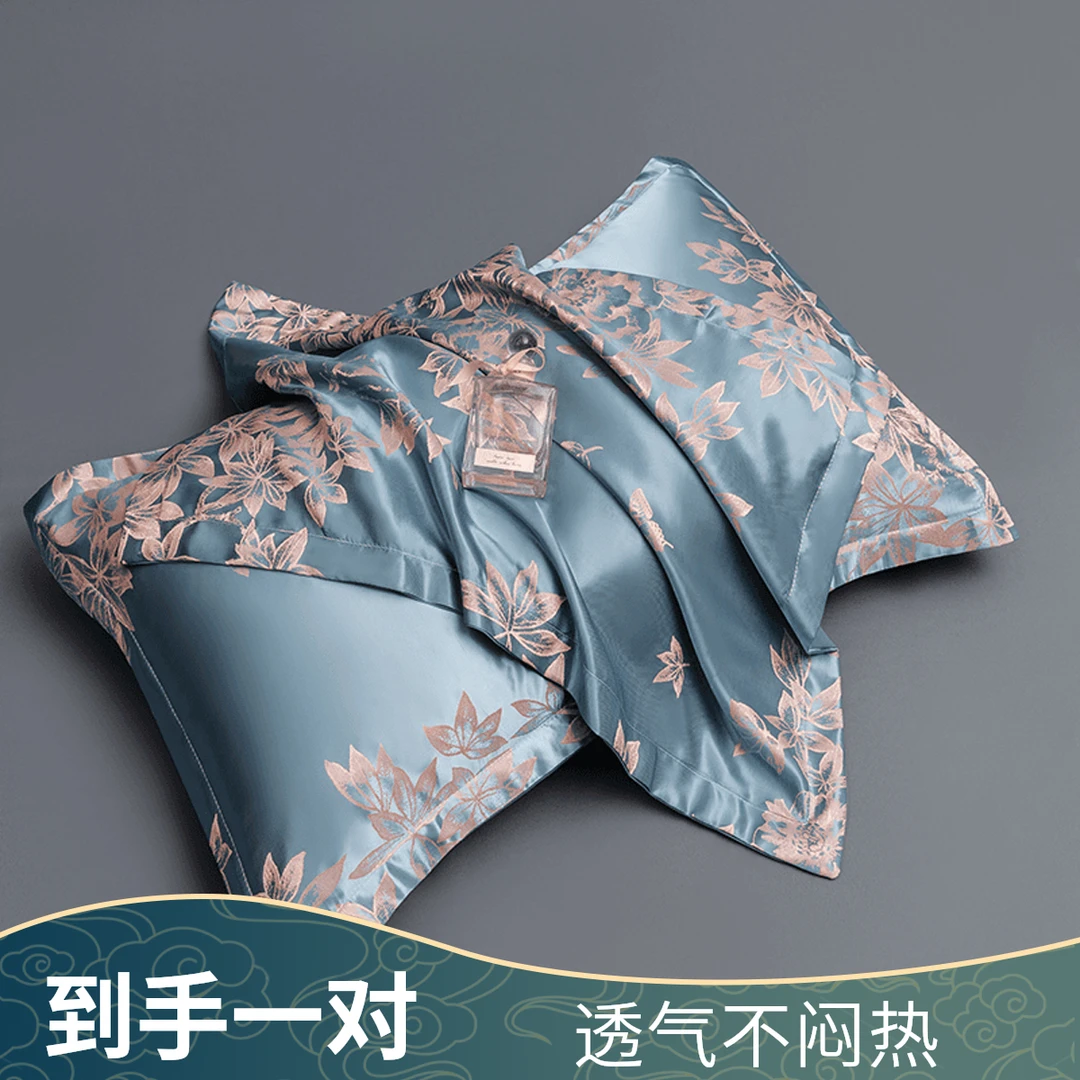 【买一送一】欧式凉爽提花冰丝枕头套一对装成人枕套双面凉感丝滑夏