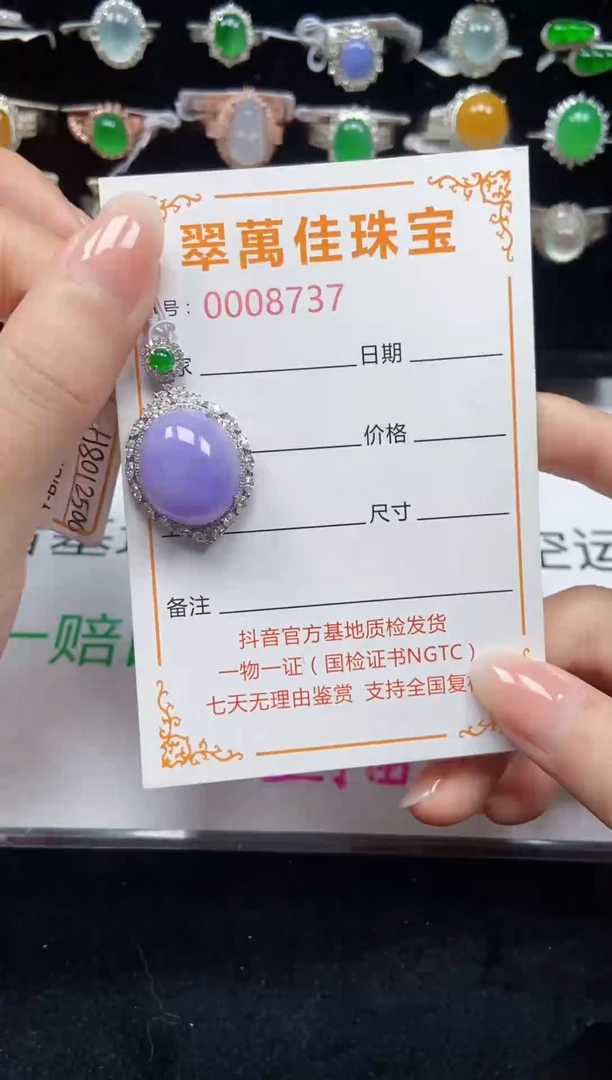 翡翠戒指银S925镶嵌8737