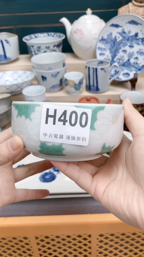 【闪购商品】瓷片H400  祝您开心 祝您暴富