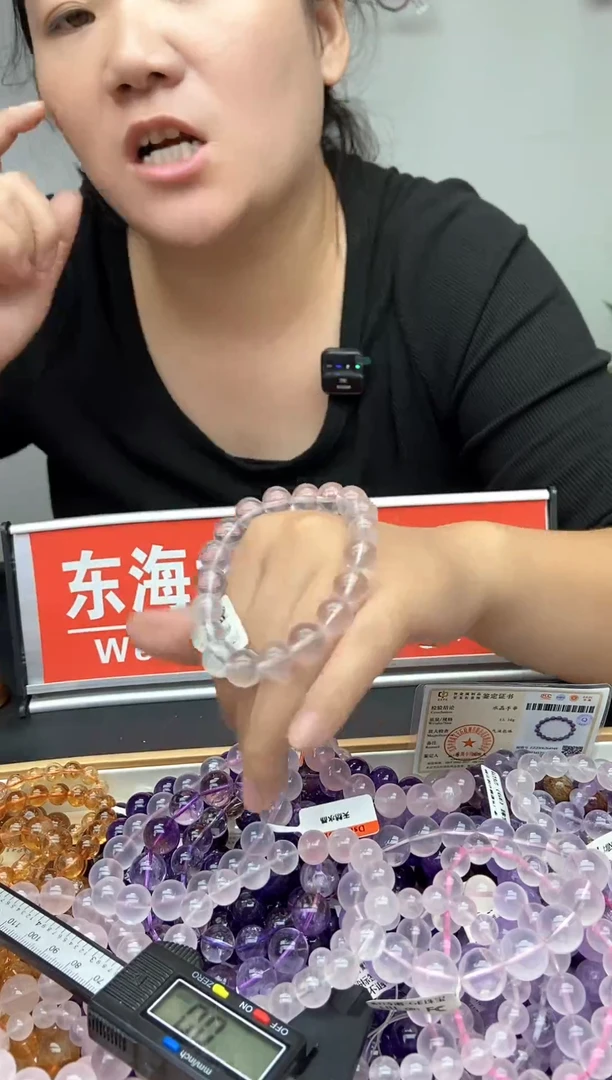 未镶嵌手链水晶粉水晶11+