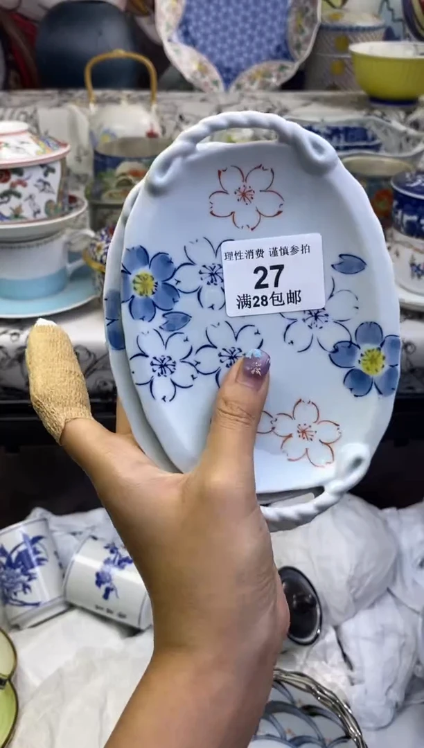 瓷片財*瓷色工艺品品品品027