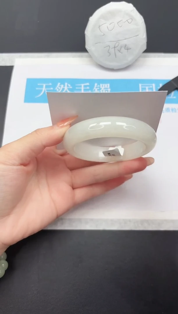 未镶嵌手镯和田玉33-56.6BK