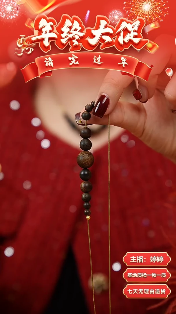 【闪购商品】沉香吊坠芽庄白棋留疤1.2多种棋楠沉水吊坠