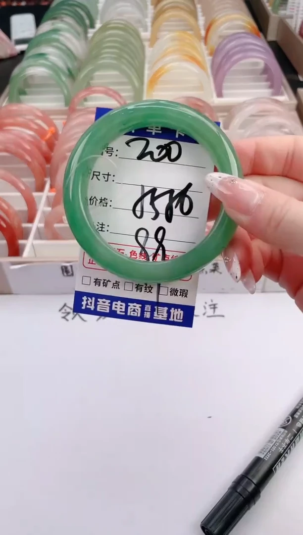 未镶嵌手镯石英质玉编号 S200