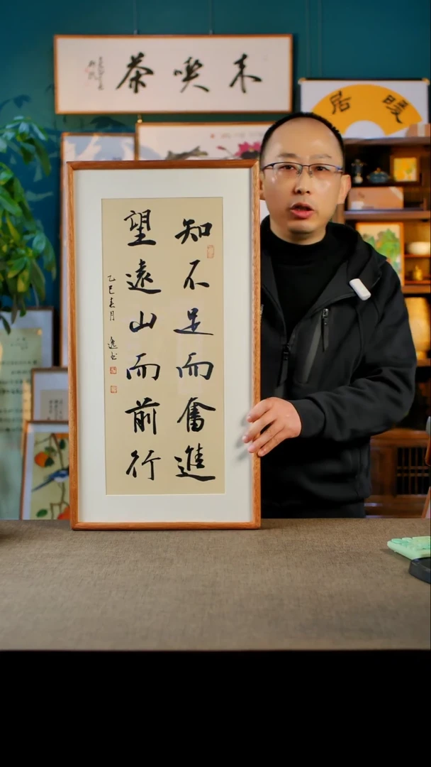书法知不足  实木榫卯 35.68
