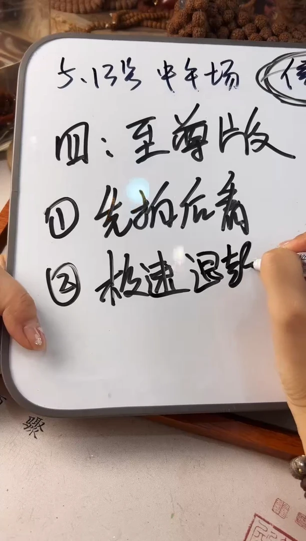 金刚菩提吊坠信任购 至尊版