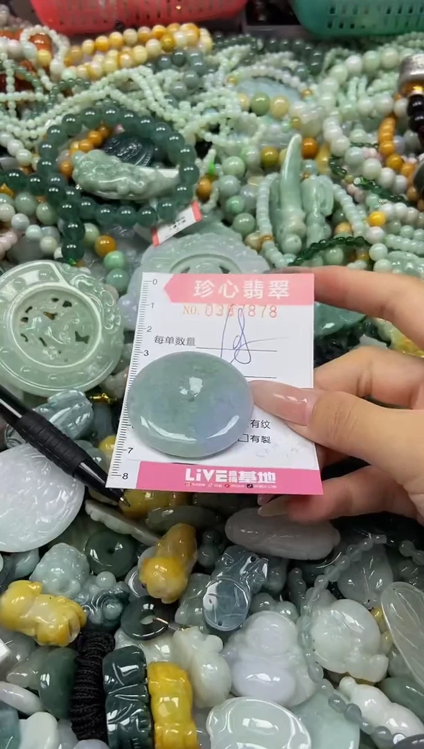 颈饰未镶嵌翡翠闪购0387878