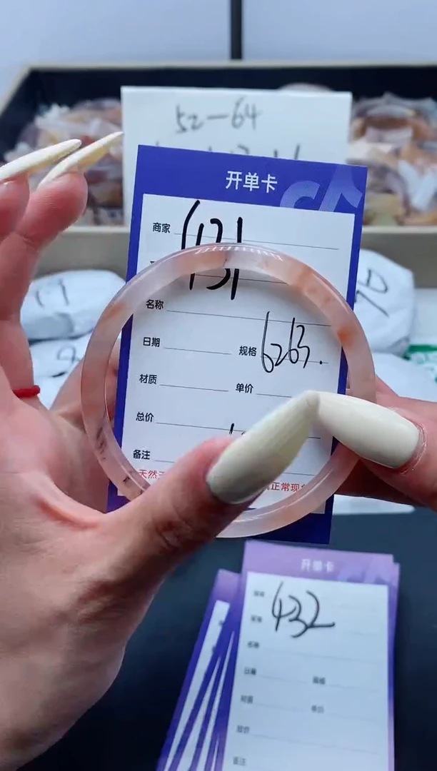 【闪购商品】石英质玉手镯未镶嵌431-62