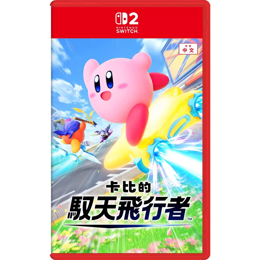 全新NS2游戏星之卡比的驭天飞行者飞天赛车Switch2卡带港版中文