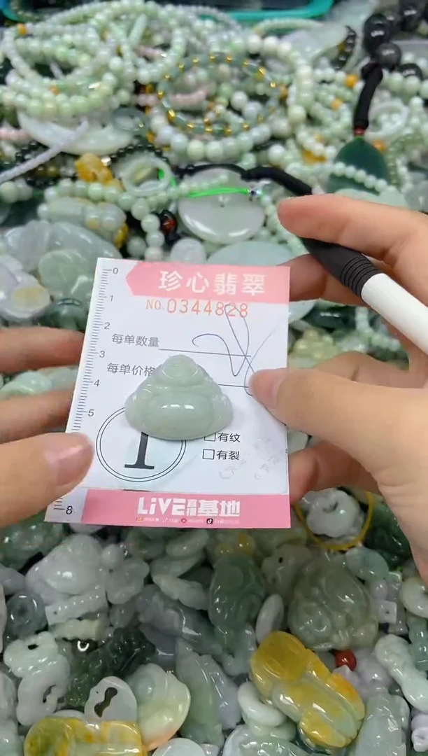 颈饰未镶嵌翡翠闪购0344828