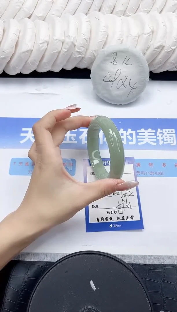 未镶嵌手镯石英质玉47-60.2