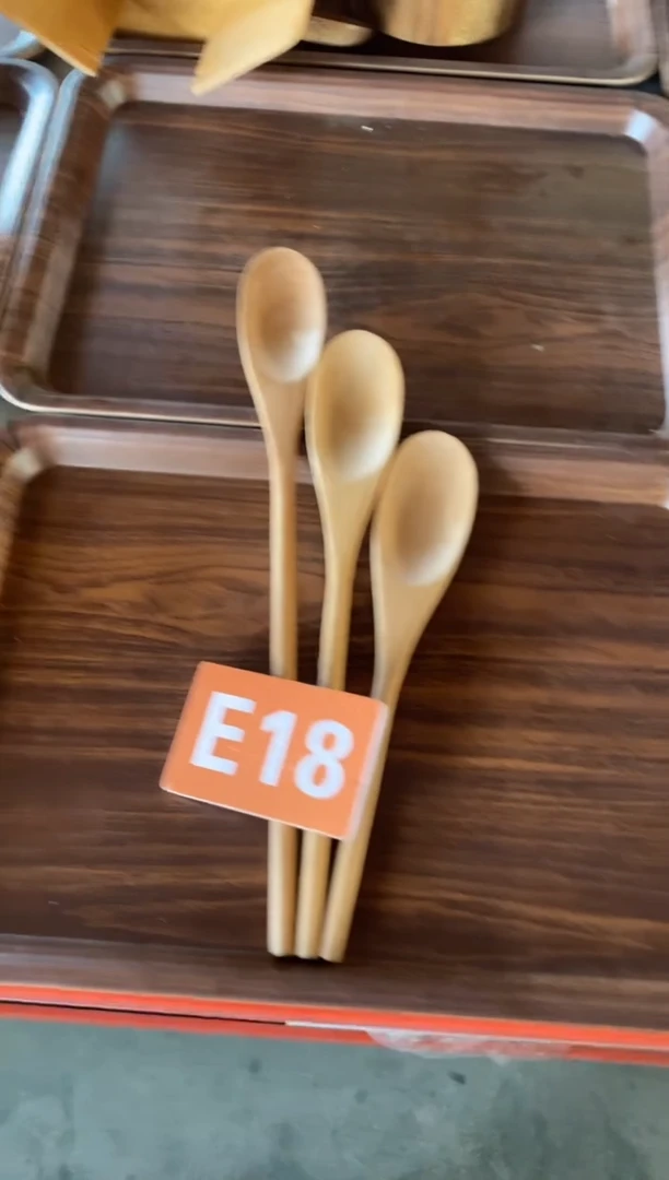 木闪购2025/12/15 E18