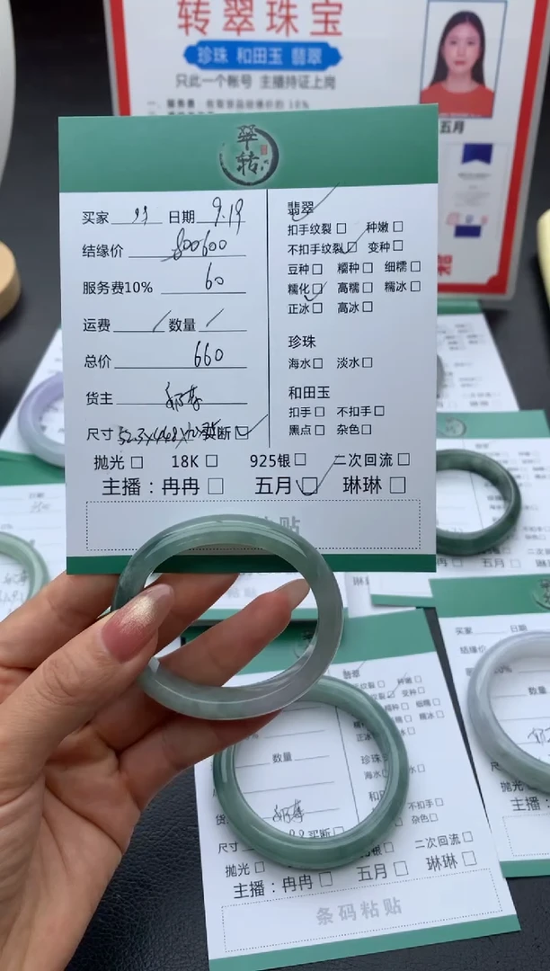 未镶嵌手镯翡翠，*手镯