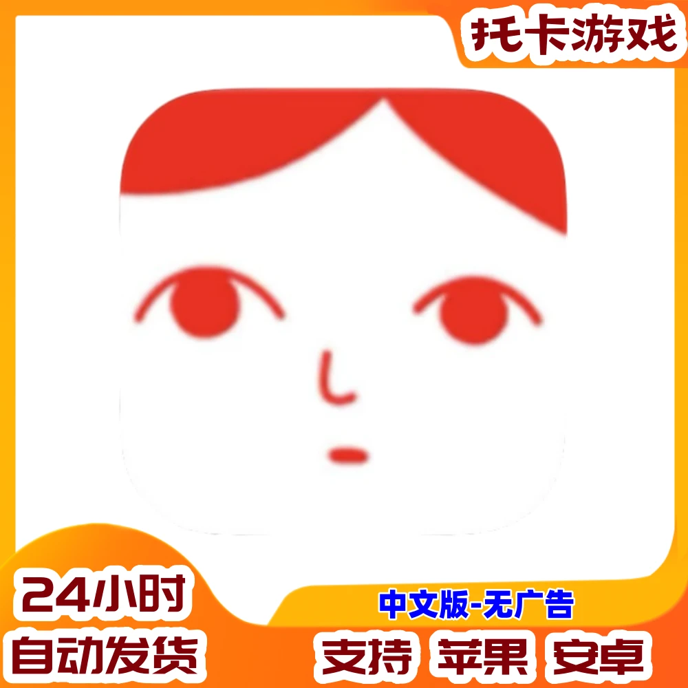 察言观色 阅读空气 完整版 游戏充值安装服务