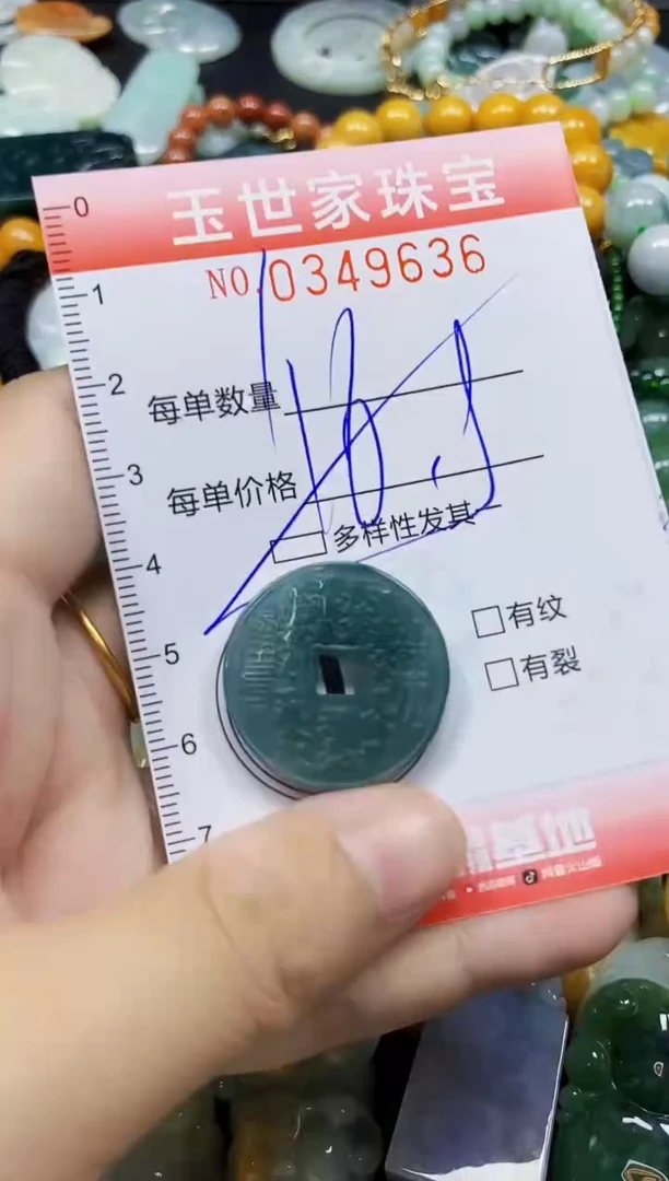 颈饰未镶嵌翡翠翡翠闪购Y0349636多样性发其一