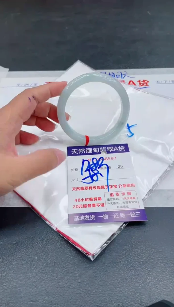 翡翠手镯未镶嵌1280.00