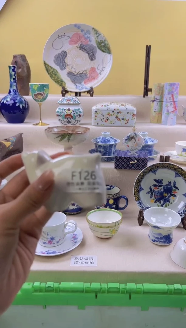 瓷大****…126ffffffffff