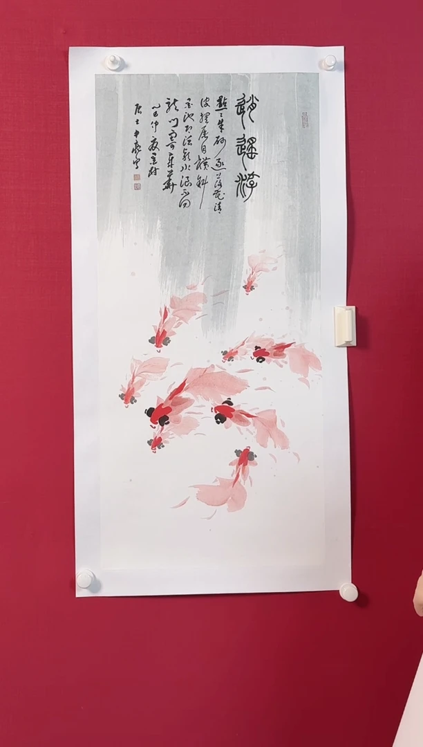 书法