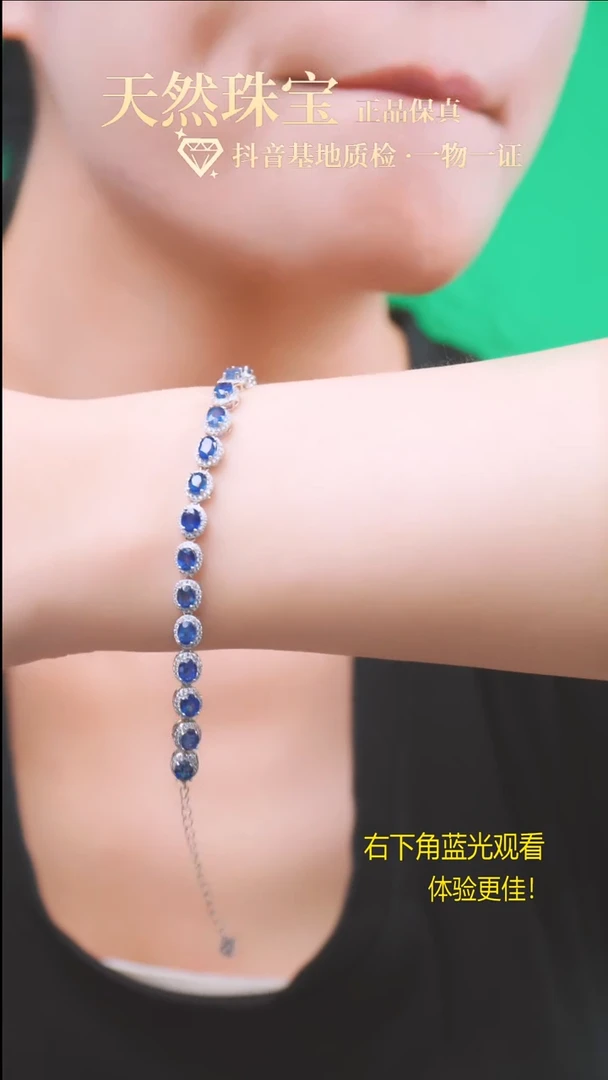 手链蓝宝石银S925镶嵌ZKLBS096-蓝宝石手链17颗戴妃款