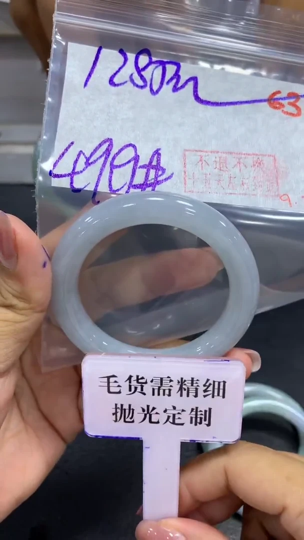 未镶嵌定制翡翠毛货需精细抛光+拍一发一+63