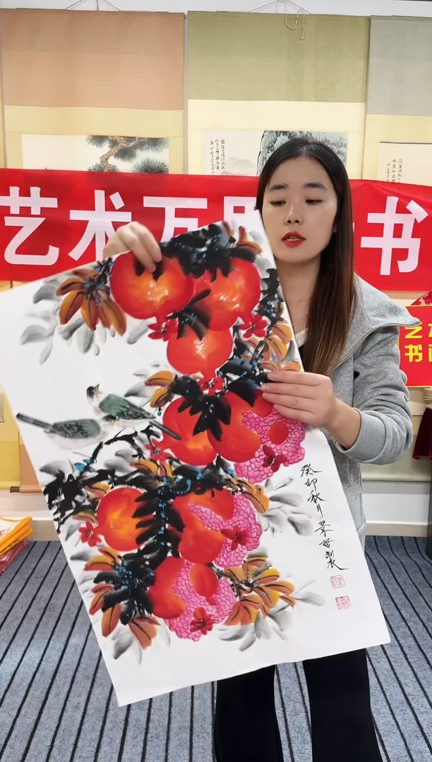 精品四尺开三花鸟