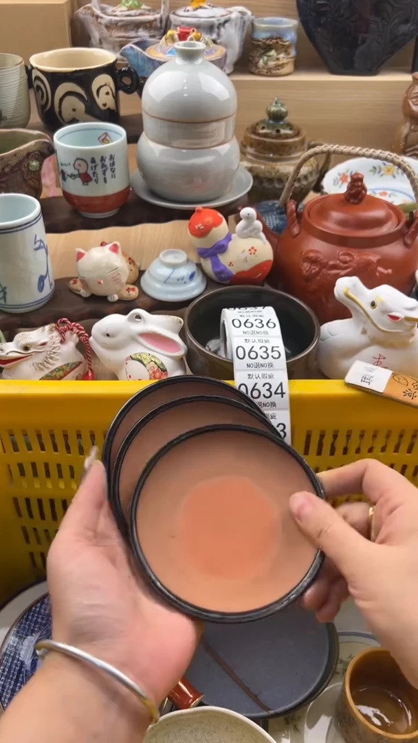 628默认微瑕，满20元包邮