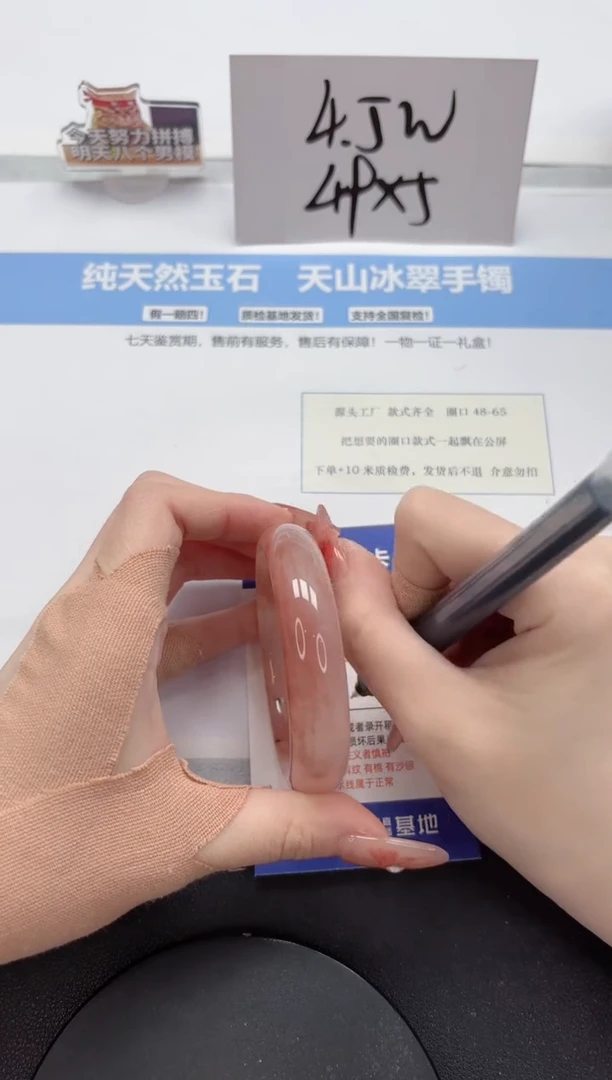 【闪购商品】石英质玉手镯未镶嵌A356-54