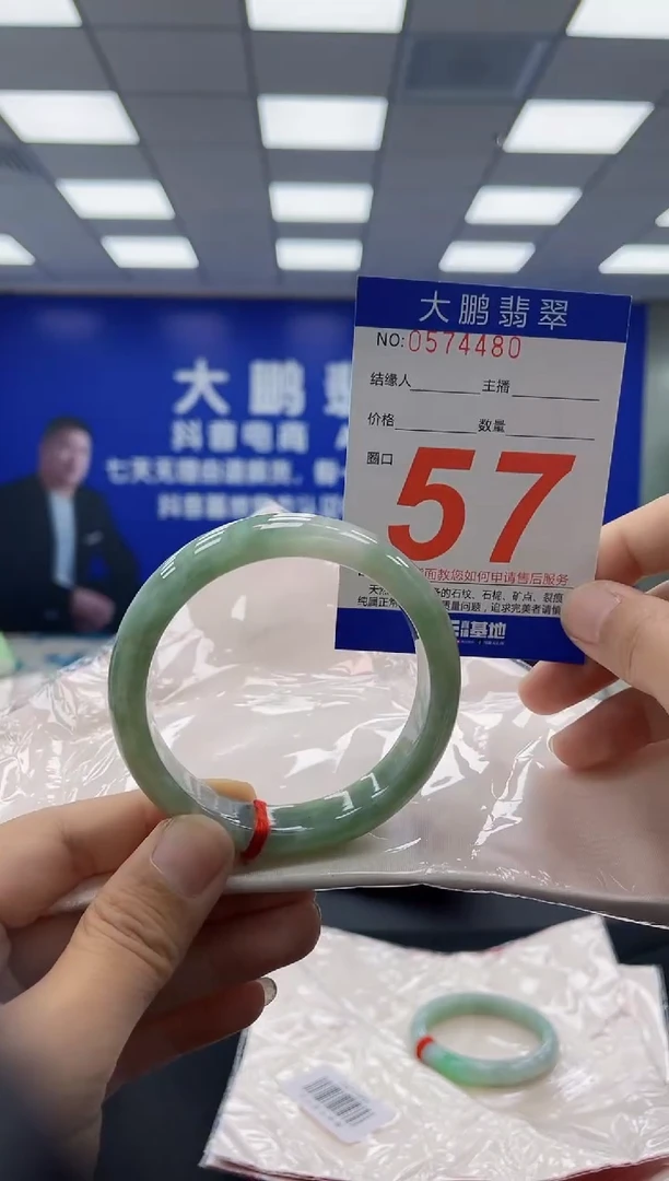 未镶嵌手镯翡翠AAAAAAAAAAAAAAAAAAAA