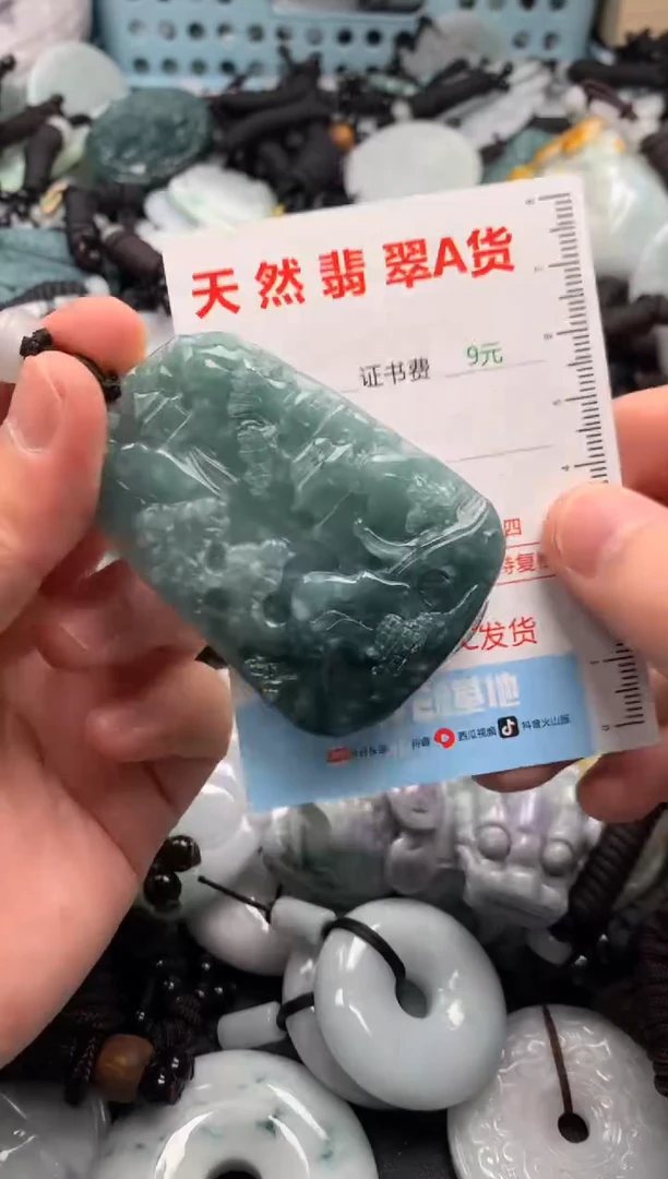 翡翠未镶嵌吊坠(不含链)1