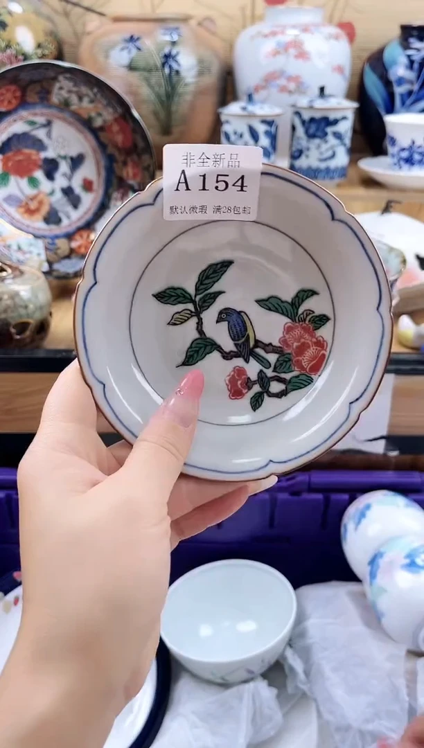 ?**?==============a154有暇