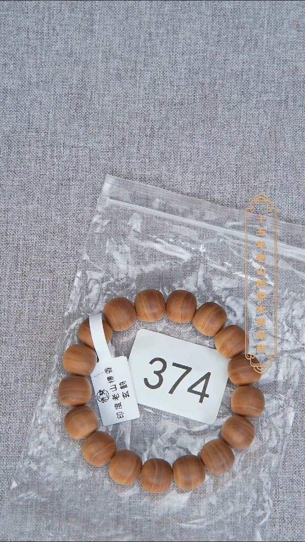 檀香木手串/手链56号料黑横纹12*13醇厚奶甜 374