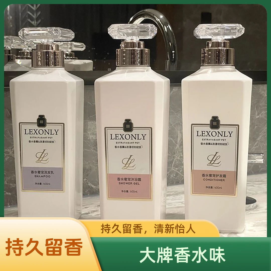 COCO香水型沐浴露持久留香72小时浓香体滋润美肌嫩肤沐浴女士男士