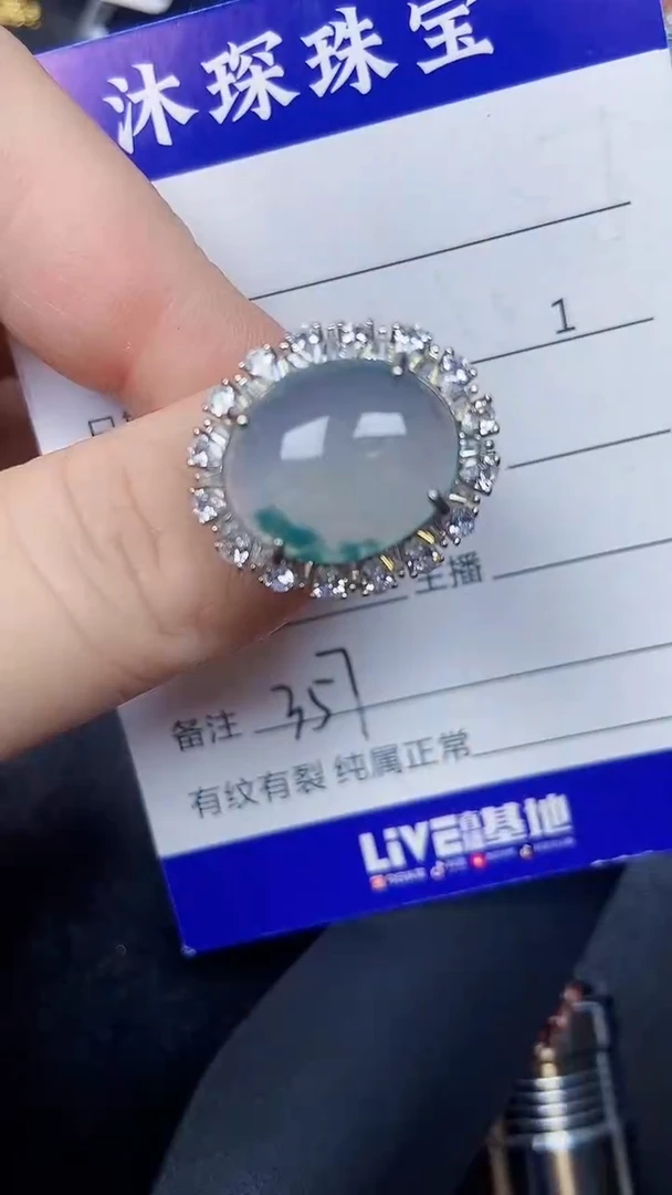 银S925镶嵌戒指翡翠3570