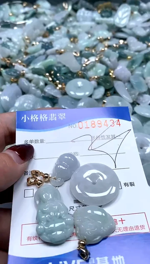 【闪购商品】翡翠颈饰未镶嵌闪购商品0188434