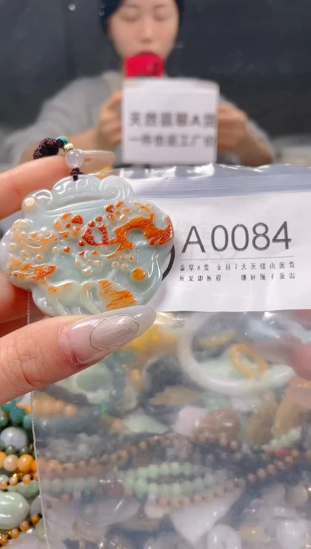 【闪购商品】翡翠颈饰未镶嵌/A/翡翠A货一图一物