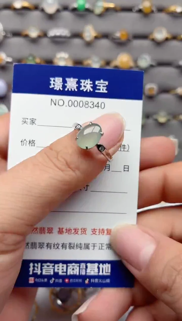 银S925镶嵌戒指翡翠.