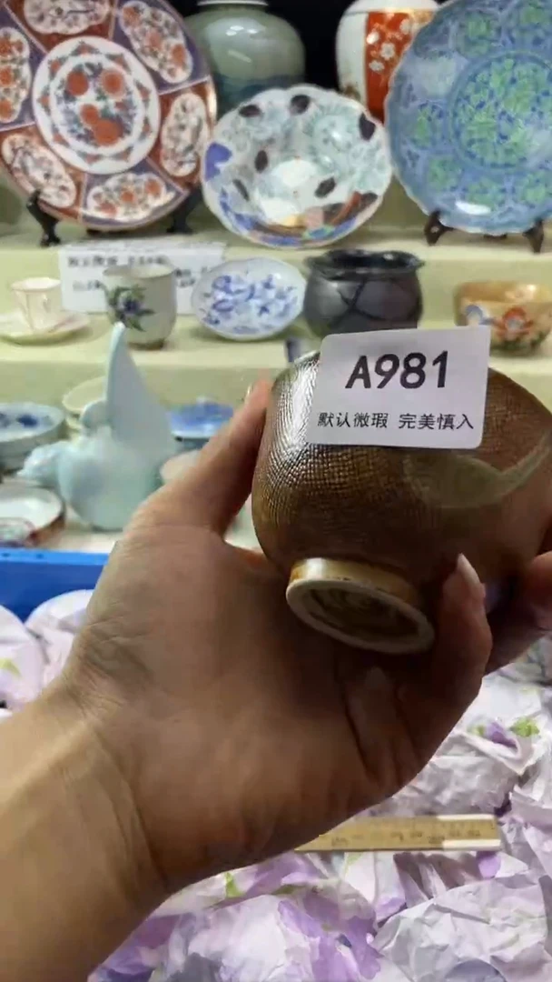 件怪*瓷片 默认微瑕 完美慎入981