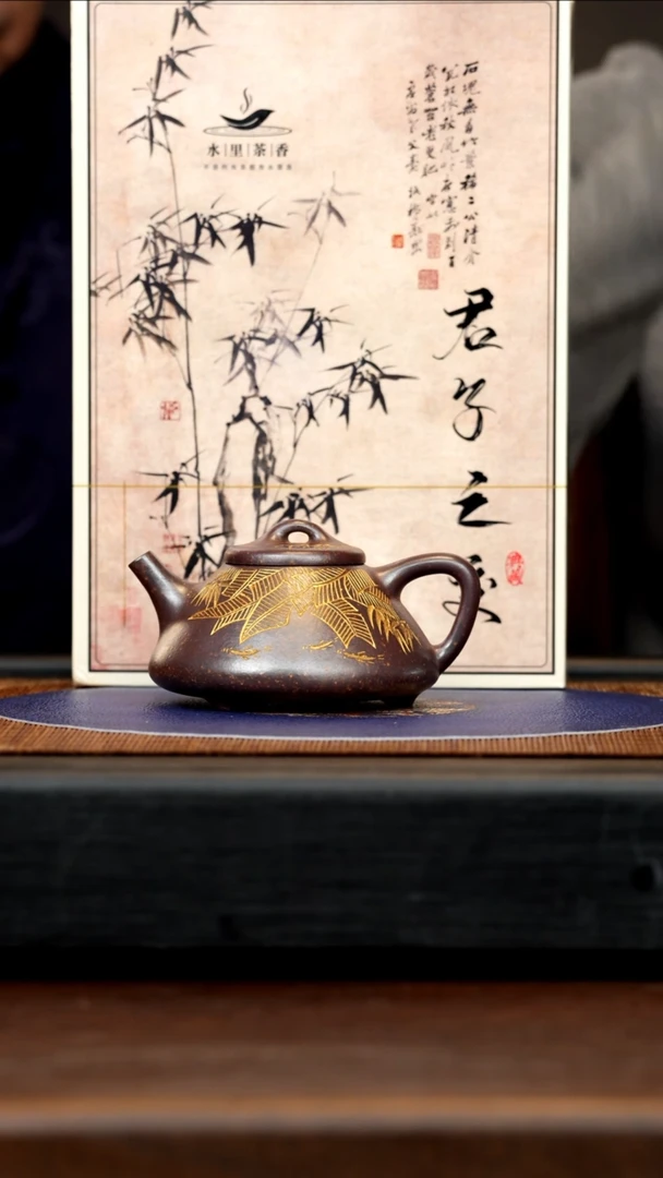 【闪购商品】紫砂茶壶ZKN 复兴窑 子冶石瓢 180cc