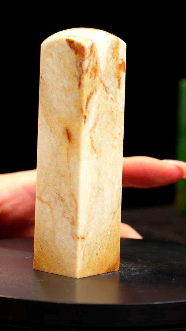 昌化石印章印章印章