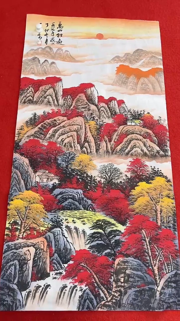 国画11111111111